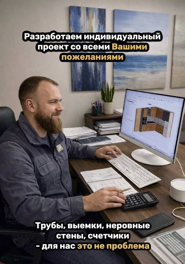 Кухни на заказ в расрочку без банка