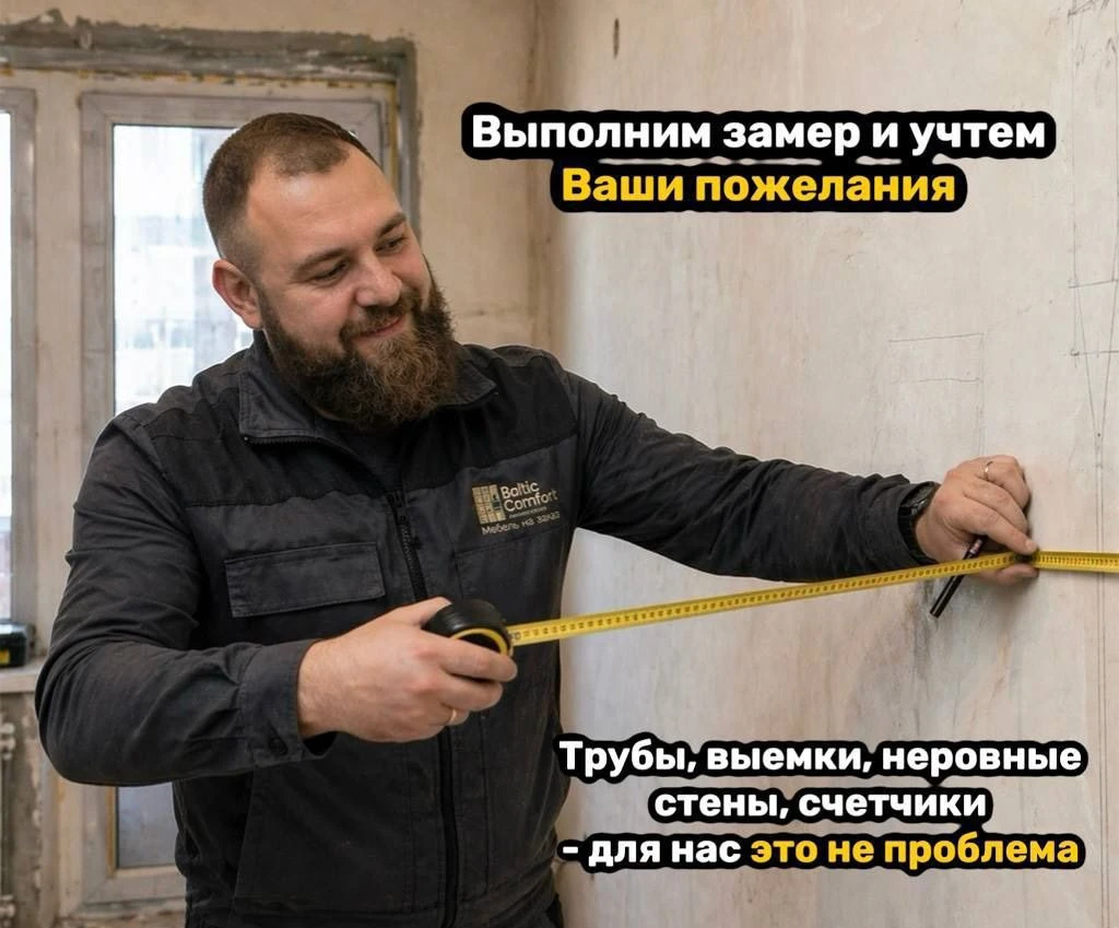 Кухни на заказ в расрочку без банка