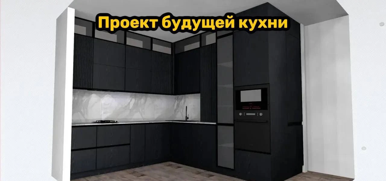 Кухни на заказ в расрочку без банка