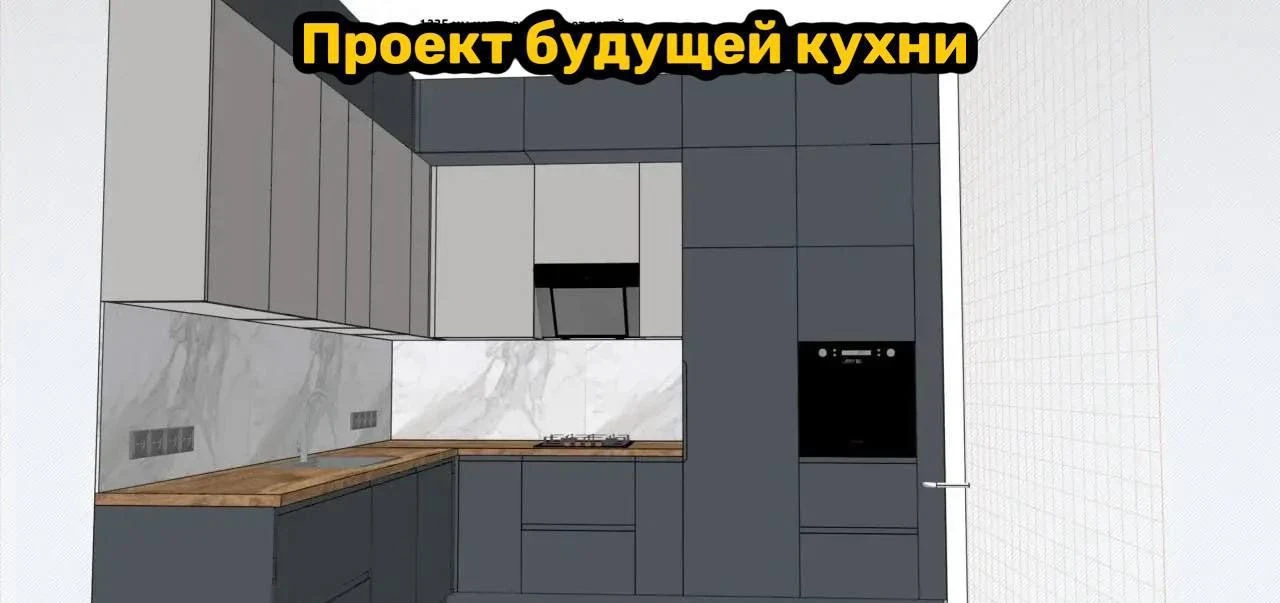 Кухни на заказ в расрочку без банка