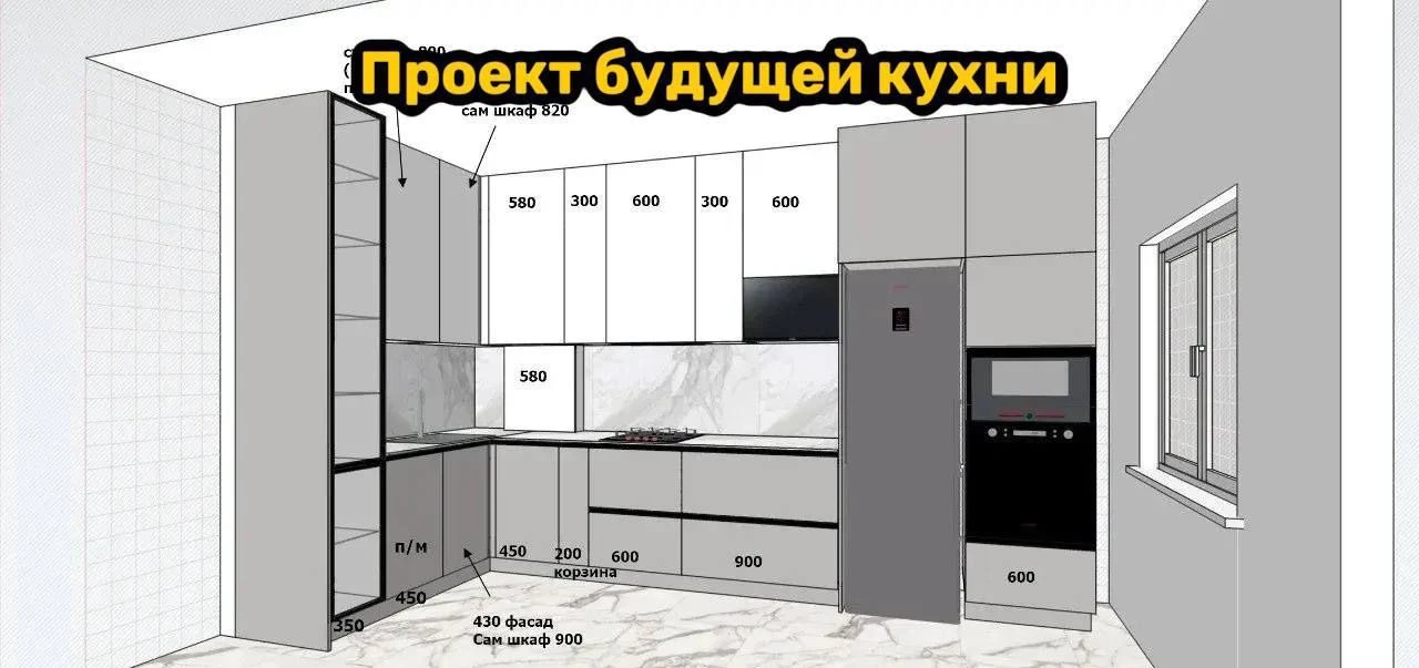 Кухни на заказ в расрочку без банка