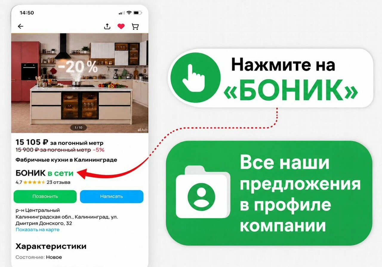 Кухня Юта