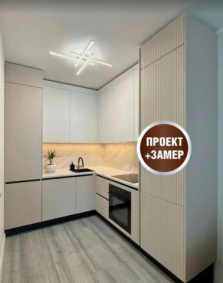 Кухня на заказ от производителя