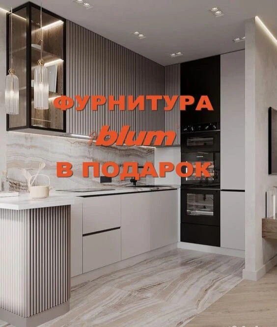 Кухни на заказ с гарантией
