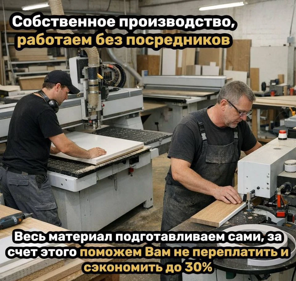 Кухня как у сына маминой подруги