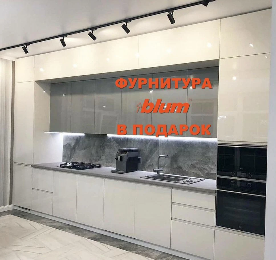 Кухни на заказ, бесплатный замер и дизайн