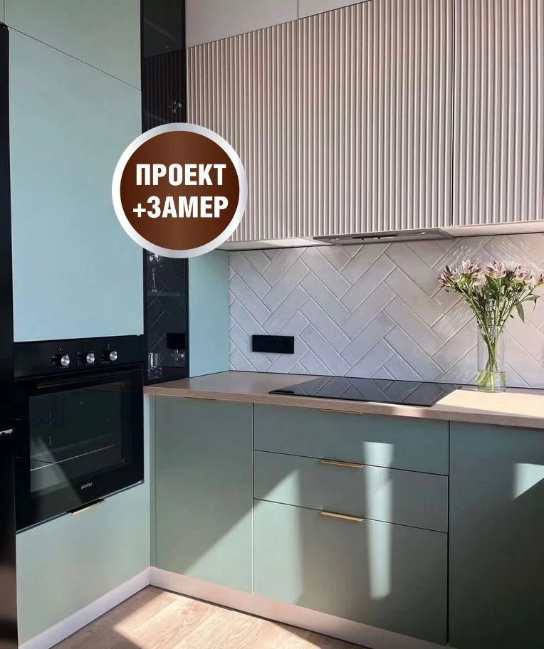 Кухни новые на заказ