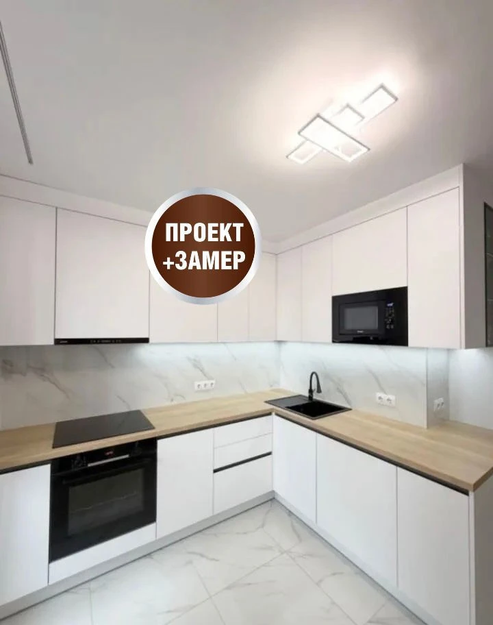 Кухня вместительная на заказ