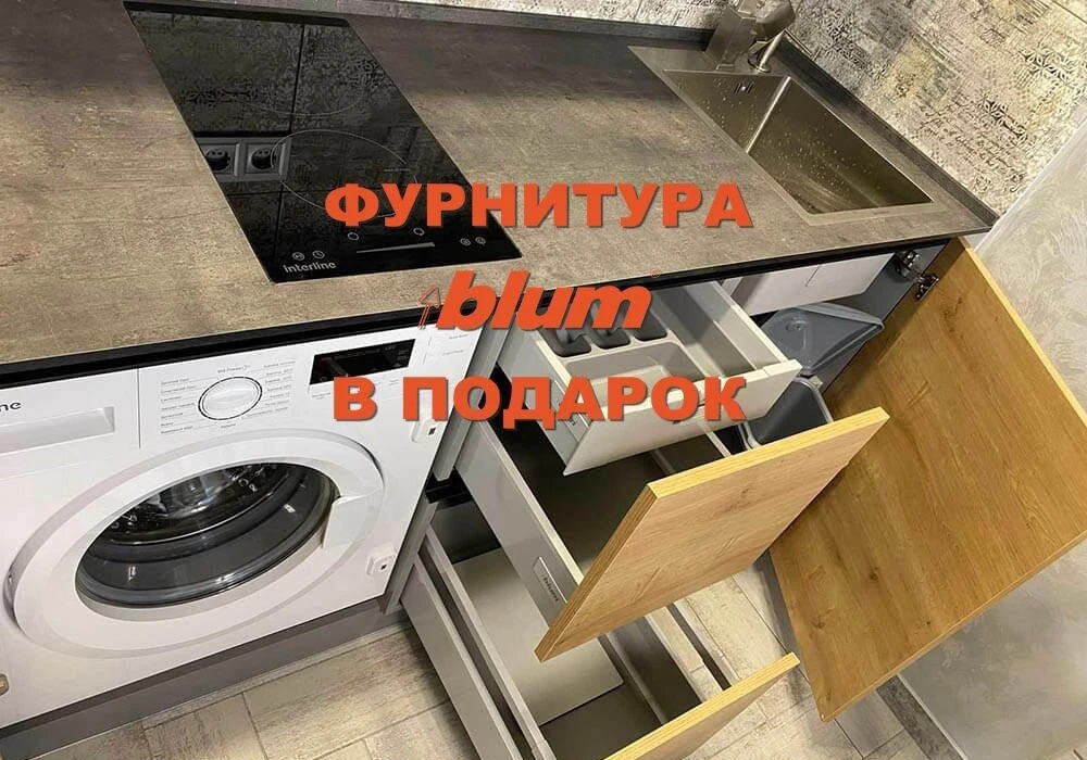 Кухня на заказ, дизайн кухни