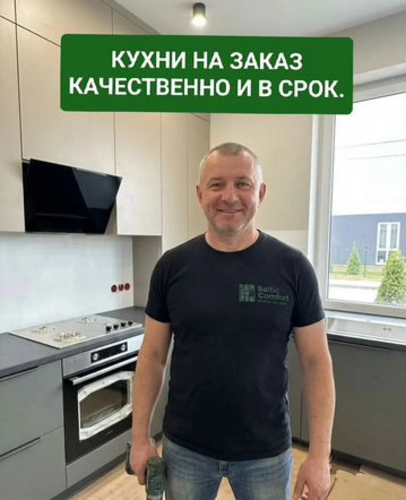 Кухня на заказ от производителя с бесплатным замером