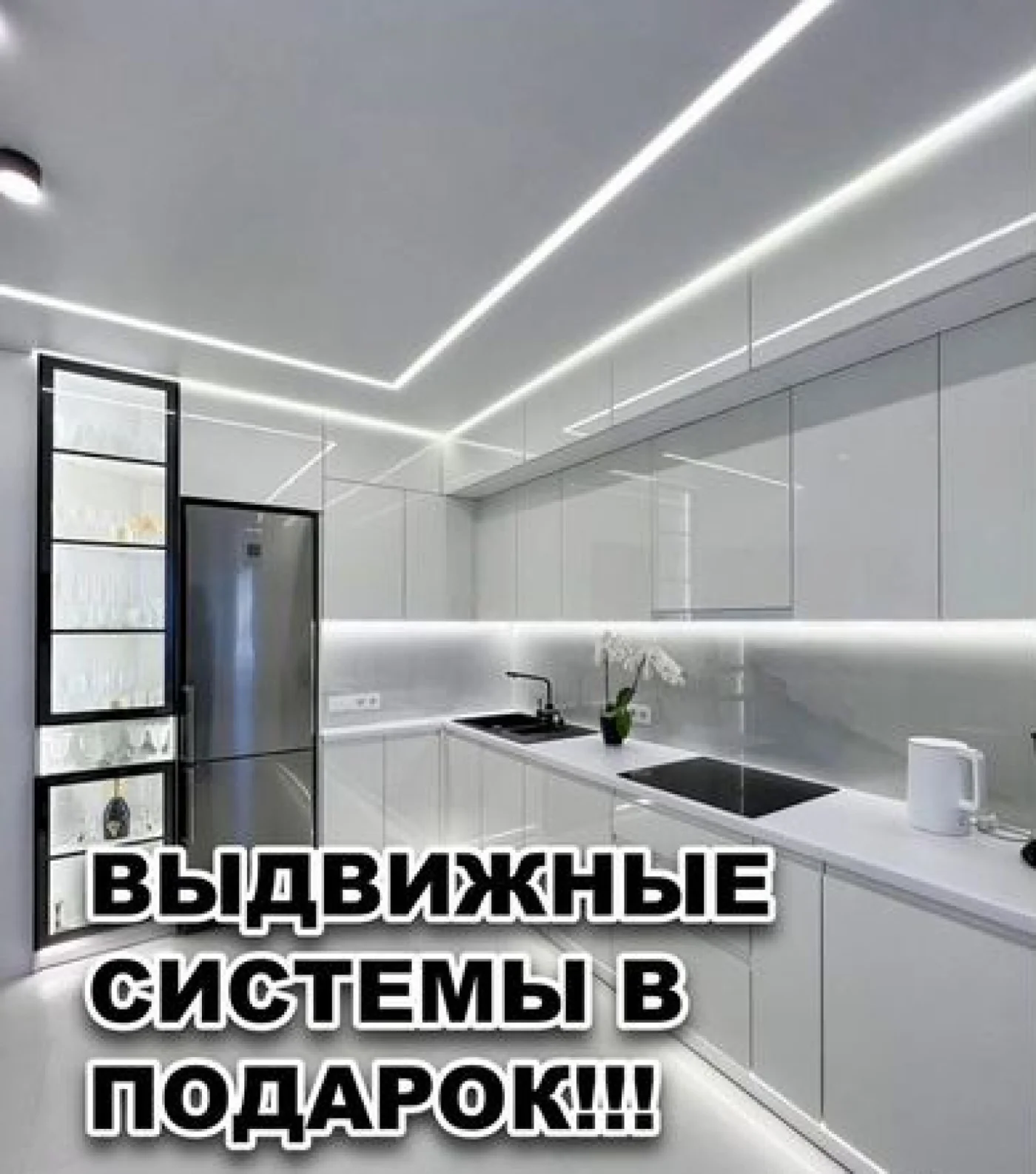 Кухни на заказ глянец мат: производство, дизайн, доставка